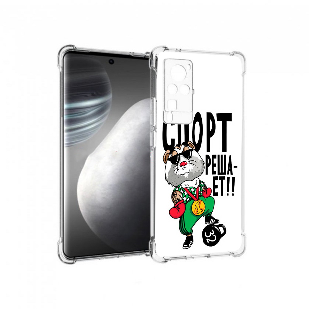 

Чехол MyPads Tocco для Vivo X60 pro Спорт решает (PT226972.385.161), Прозрачный, Tocco