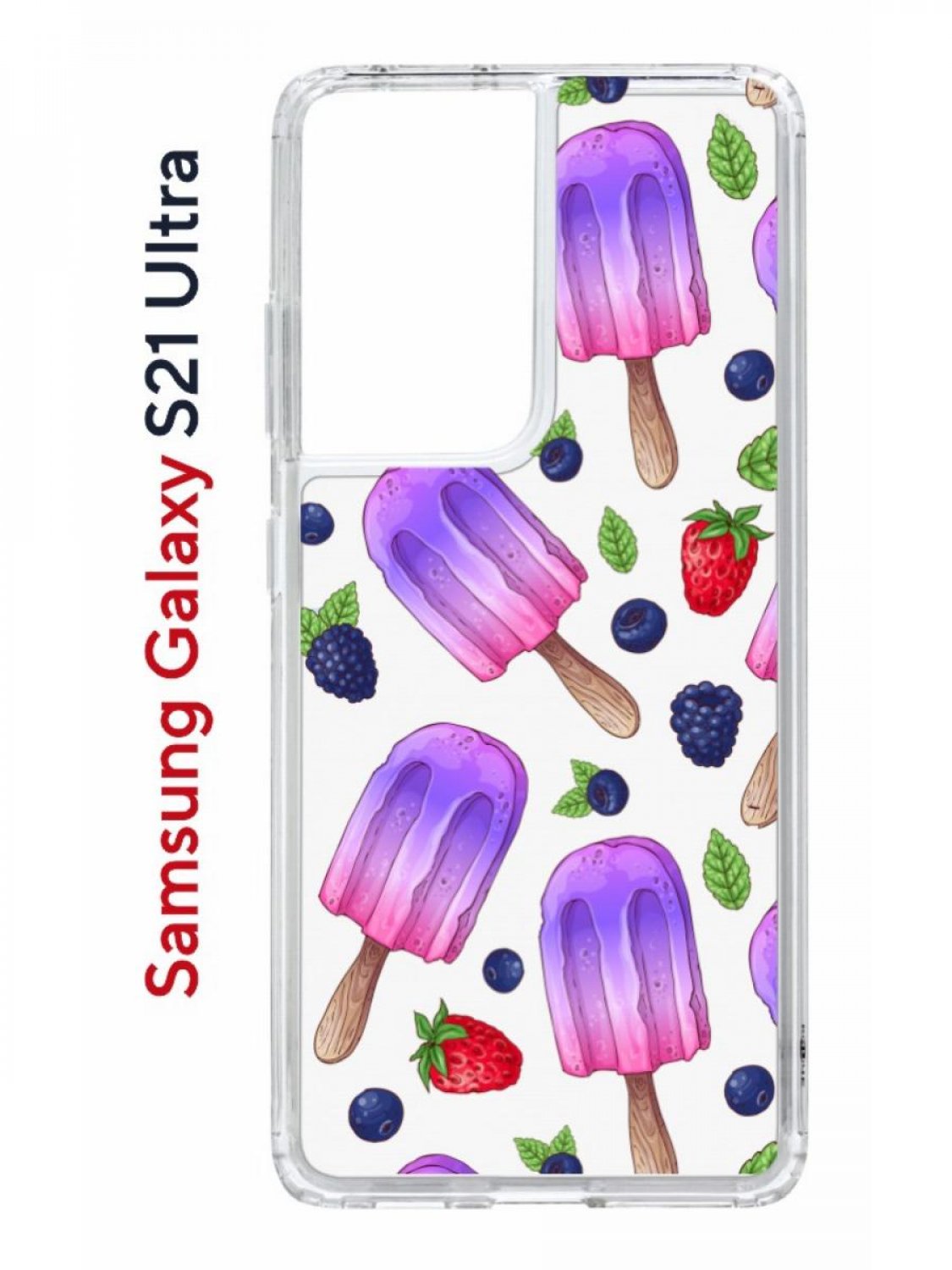 

Чехол на Samsung Galaxy S21 Ultra Kruche Print Ice Cream,противоударный бампер с принтом, Прозрачный;фиолетовый;синий;красный, Самсунг Галакси с21 Ультра