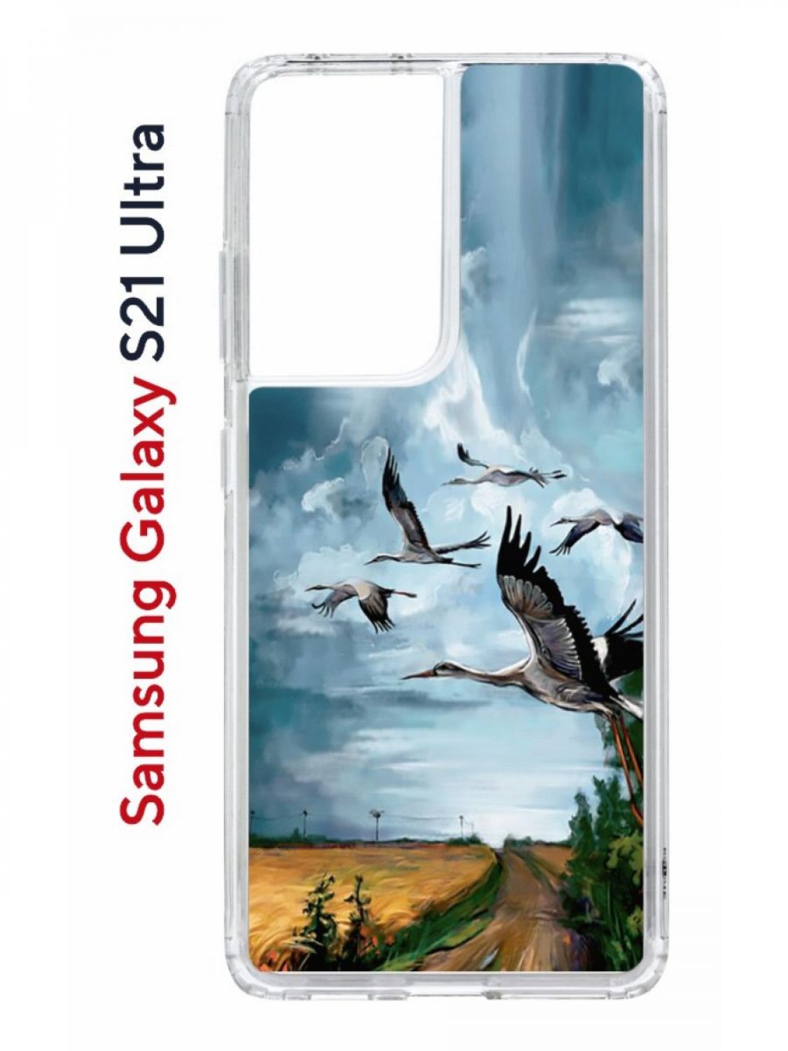 Чехол на Samsung Galaxy S21 Ultra Kruche Print Журавли,противоударный бампер с принтом