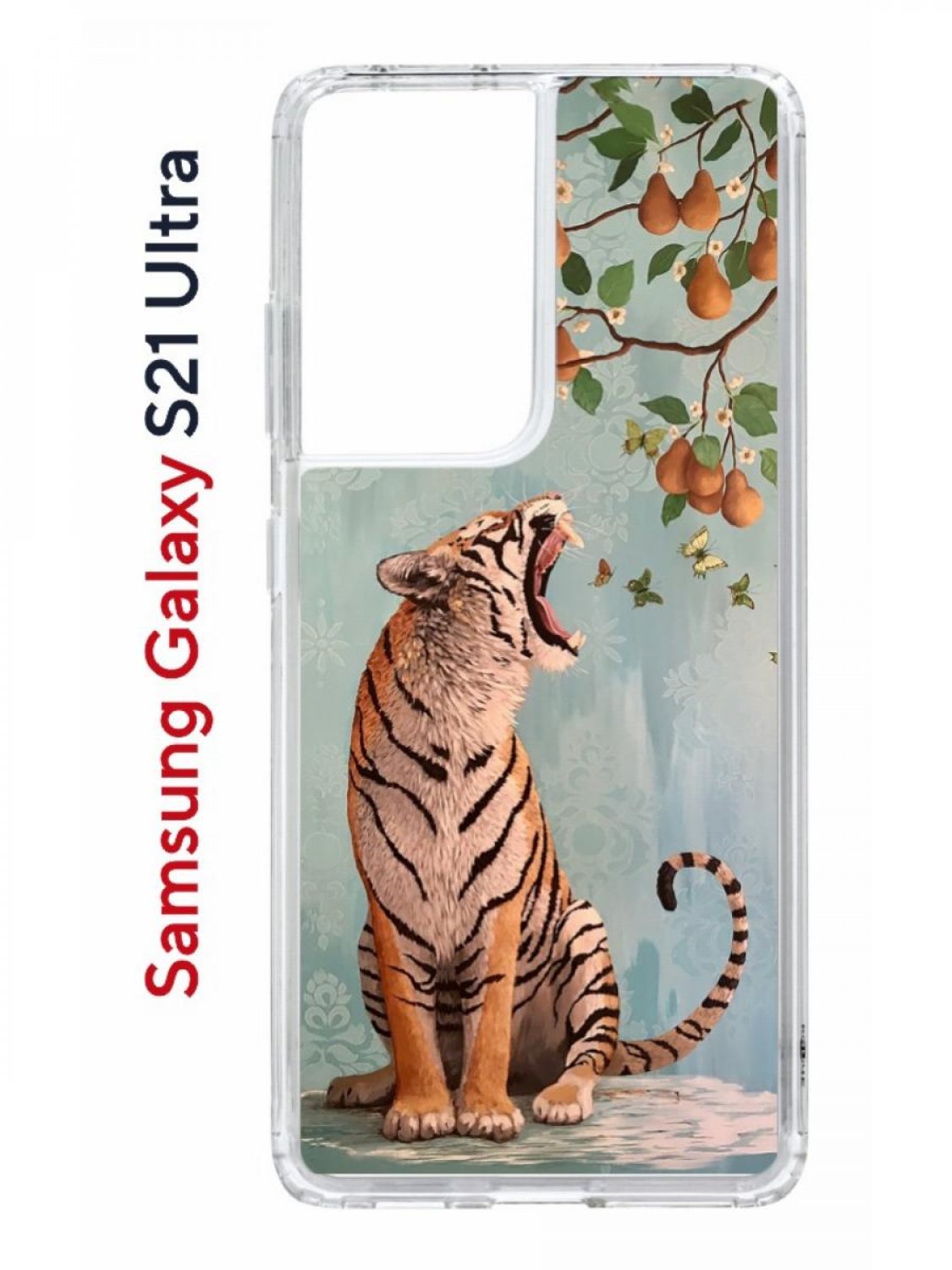 Чехол на Samsung S21 Ultra Kruche Print Тигр под деревом,противоударный бампер с принтом