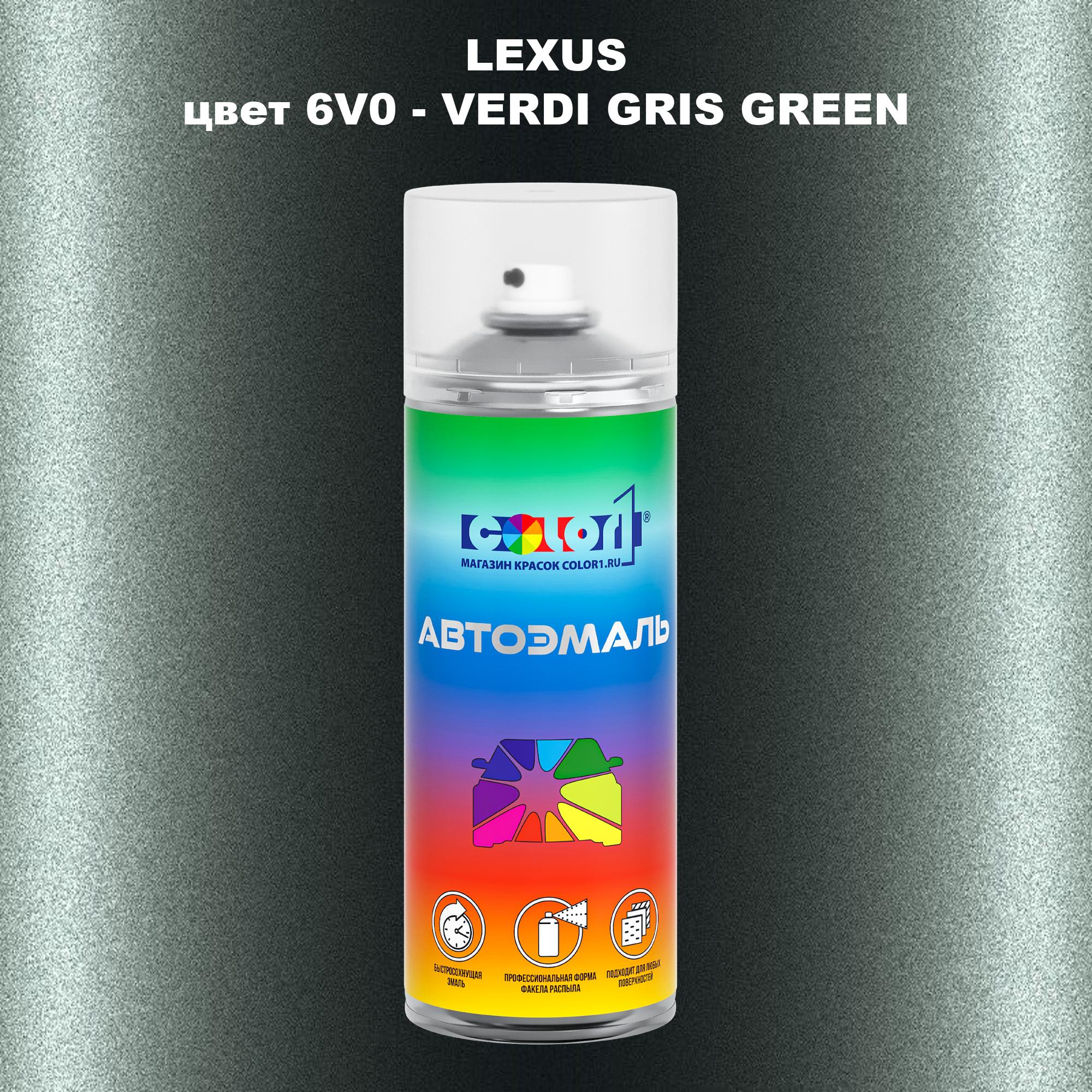 

Аэрозольная краска COLOR1 для LEXUS, цвет 6V0 - VERDI GRIS GREEN, Прозрачный
