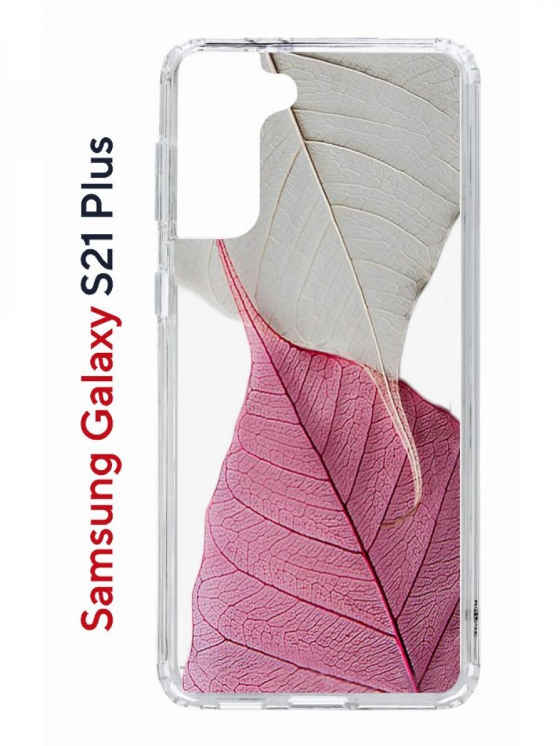Чехол на Samsung S21 Plus Kruche Print Pink and white,противоударный бампер с принтом