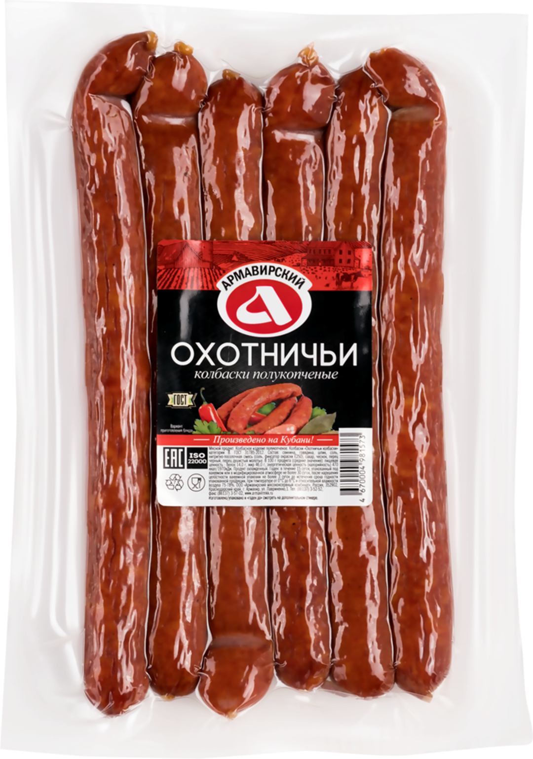 

Колбаса Армавирский МК Охотничьи колбаски полукопченая ГОСТ