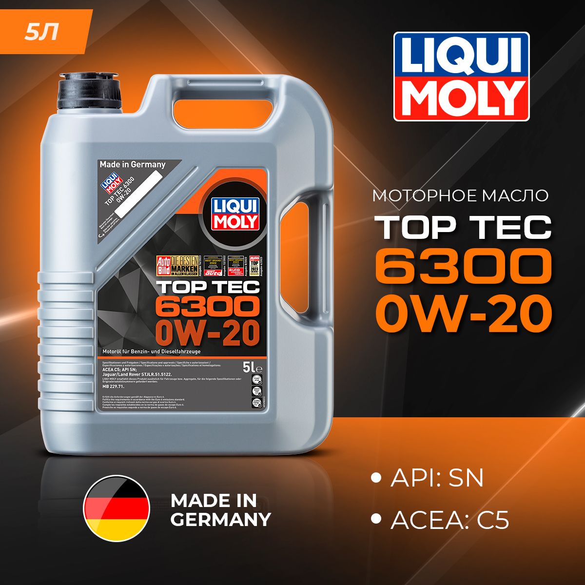 

Моторное масло LIQUI MOLY cинтетическое Top Tec 6300 0W20 5л, Top Tec 6300