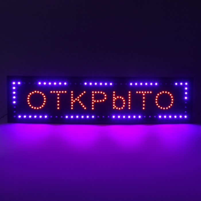 

Luazon Lighting Led 100х25 см, "Открыто", 220V
