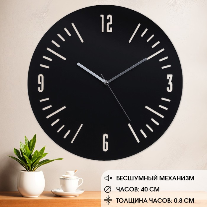 

Часы настенные из металла Классика,бесшумные, d-40 см, АА, 10392648