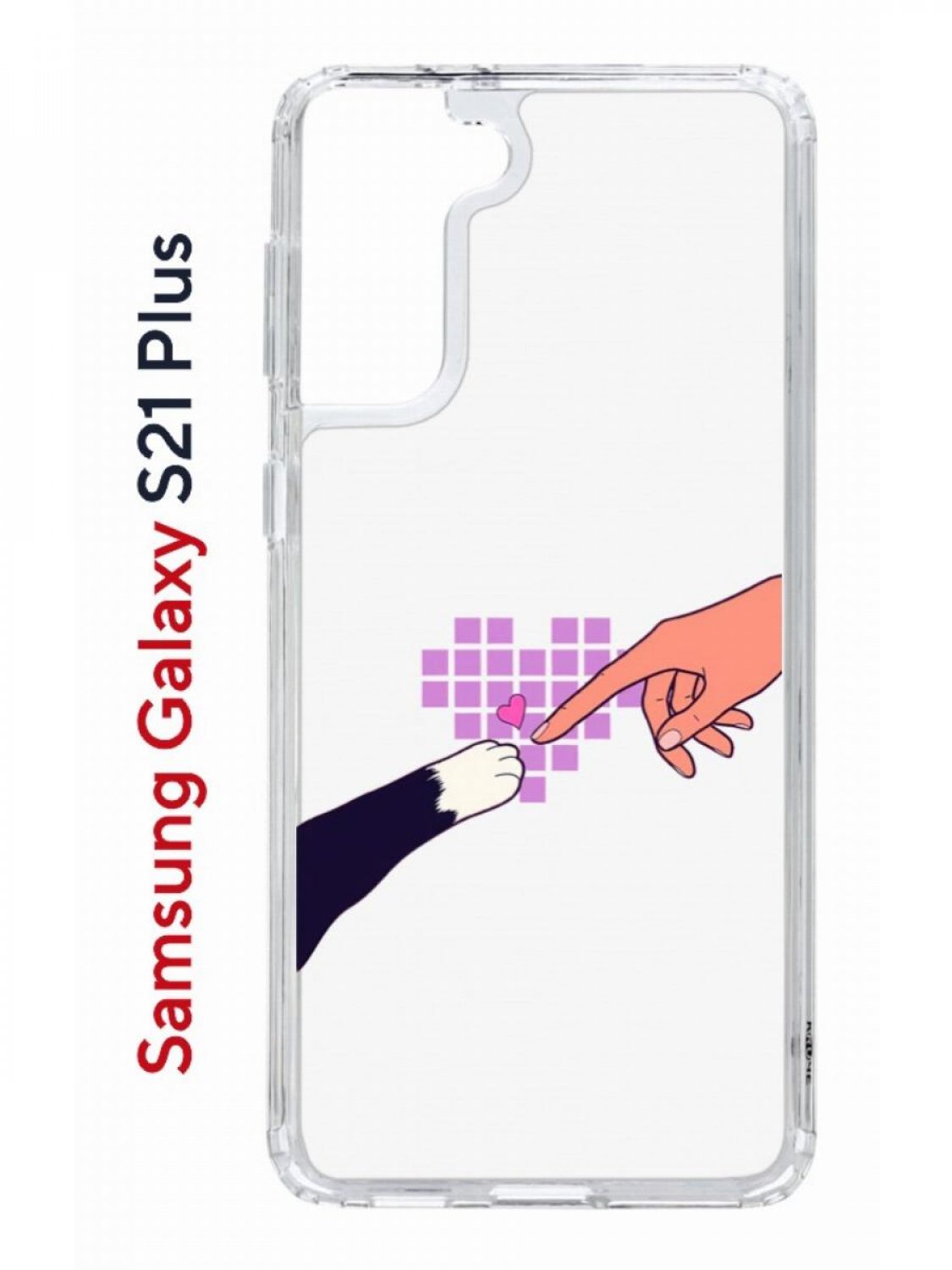 Чехол на Samsung Galaxy S21 Plus Kruche Print Котолюбовь,противоударный бампер с принтом
