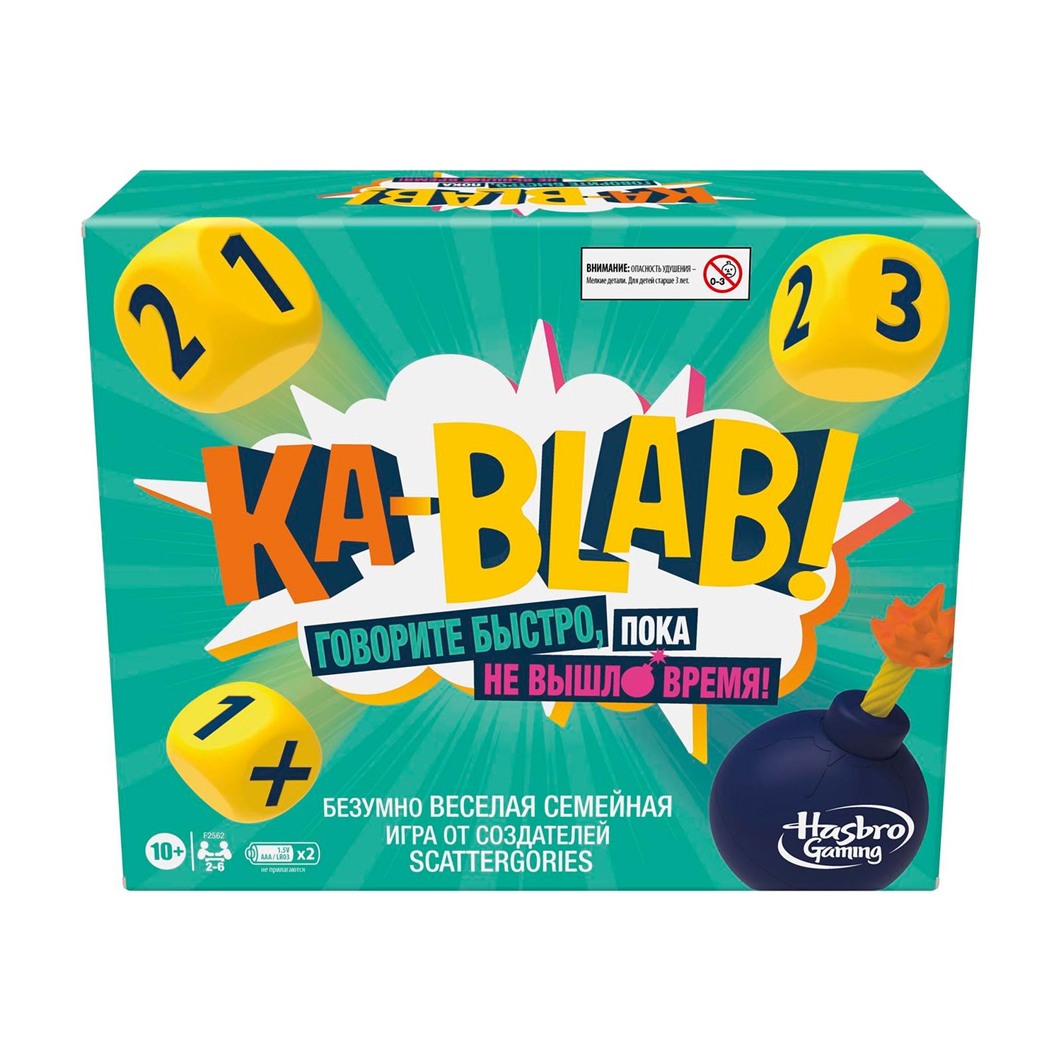 

Hasbro Каблаб, 3 кубика, 200 карточек, 18 токенов