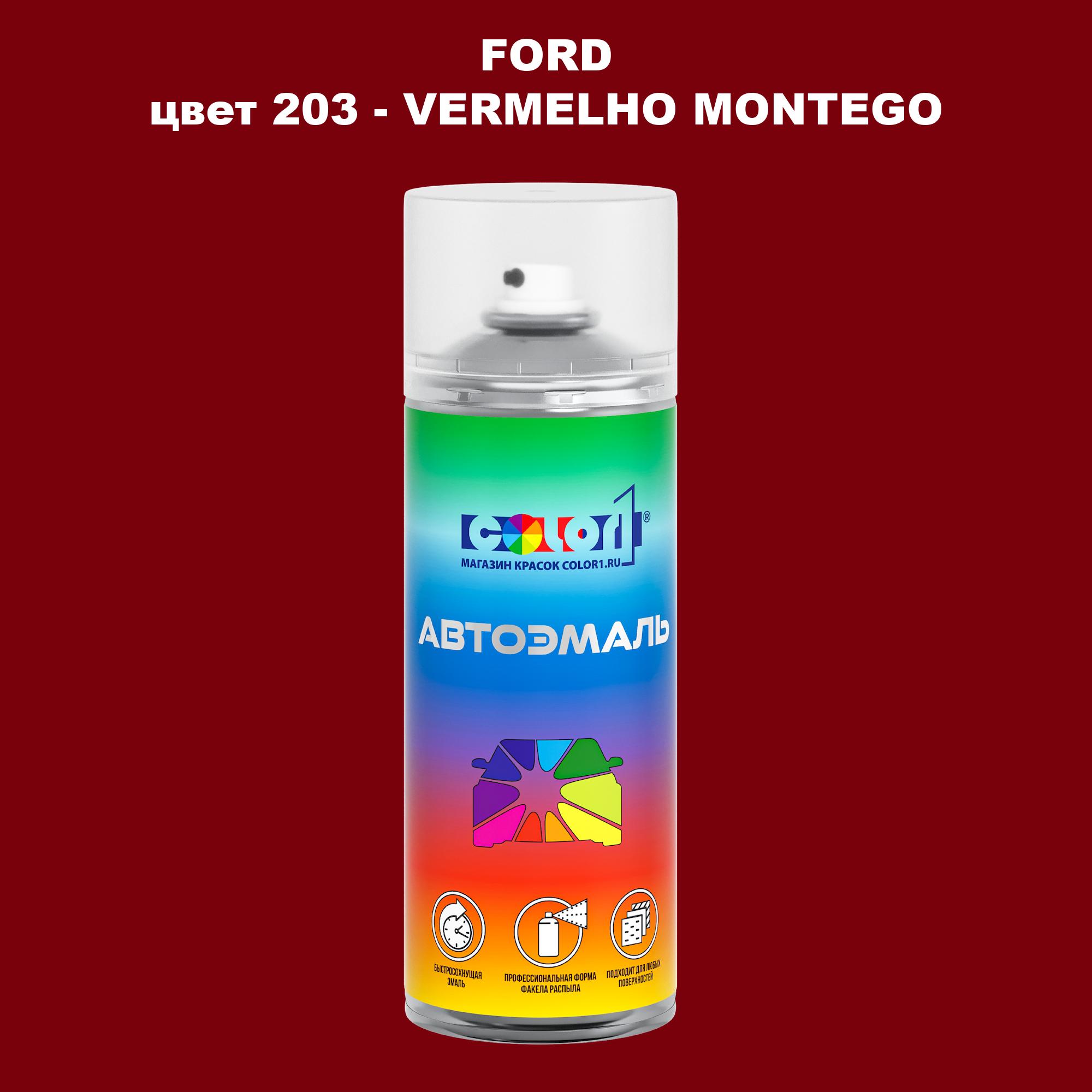 

Аэрозольная краска COLOR1 для FORD, цвет 203 - VERMELHO MONTEGO, Прозрачный