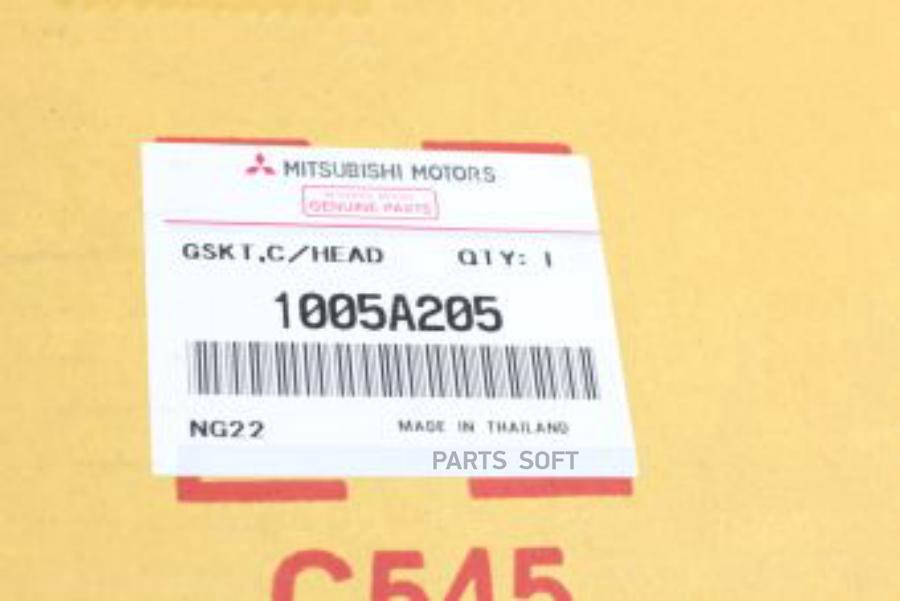 

Прокладка Металлическая [Org] MITSUBISHI 1005A205