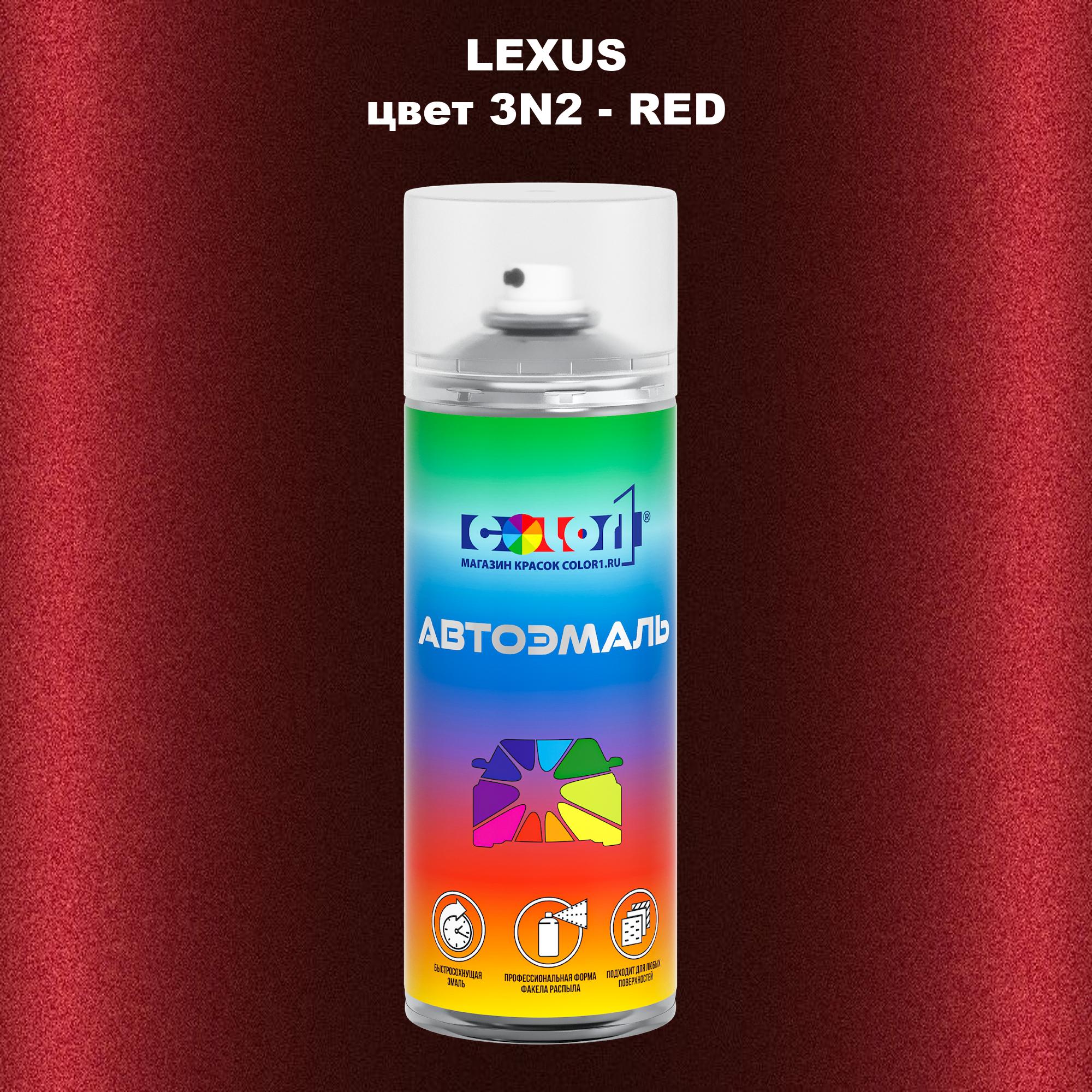 

Аэрозольная краска COLOR1 для LEXUS, цвет 3N2 - RED, Прозрачный