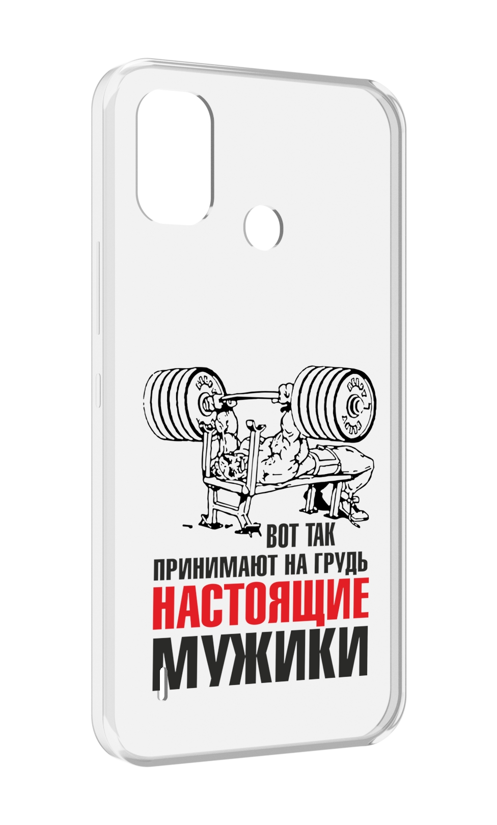 

Чехол MyPads бодибилдинг для мужиков для Itel A48, Прозрачный, Tocco