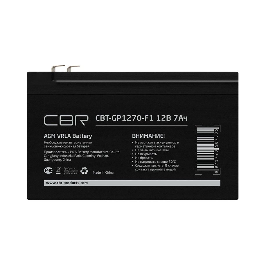 Аккумулятор для ИБП CBR CBT-GP1270-F1 7 А/ч 12 В (CBT-GP1270-F1)