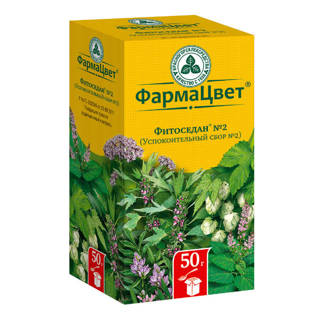 

Сбор Успокоительный №2 пачка 50г