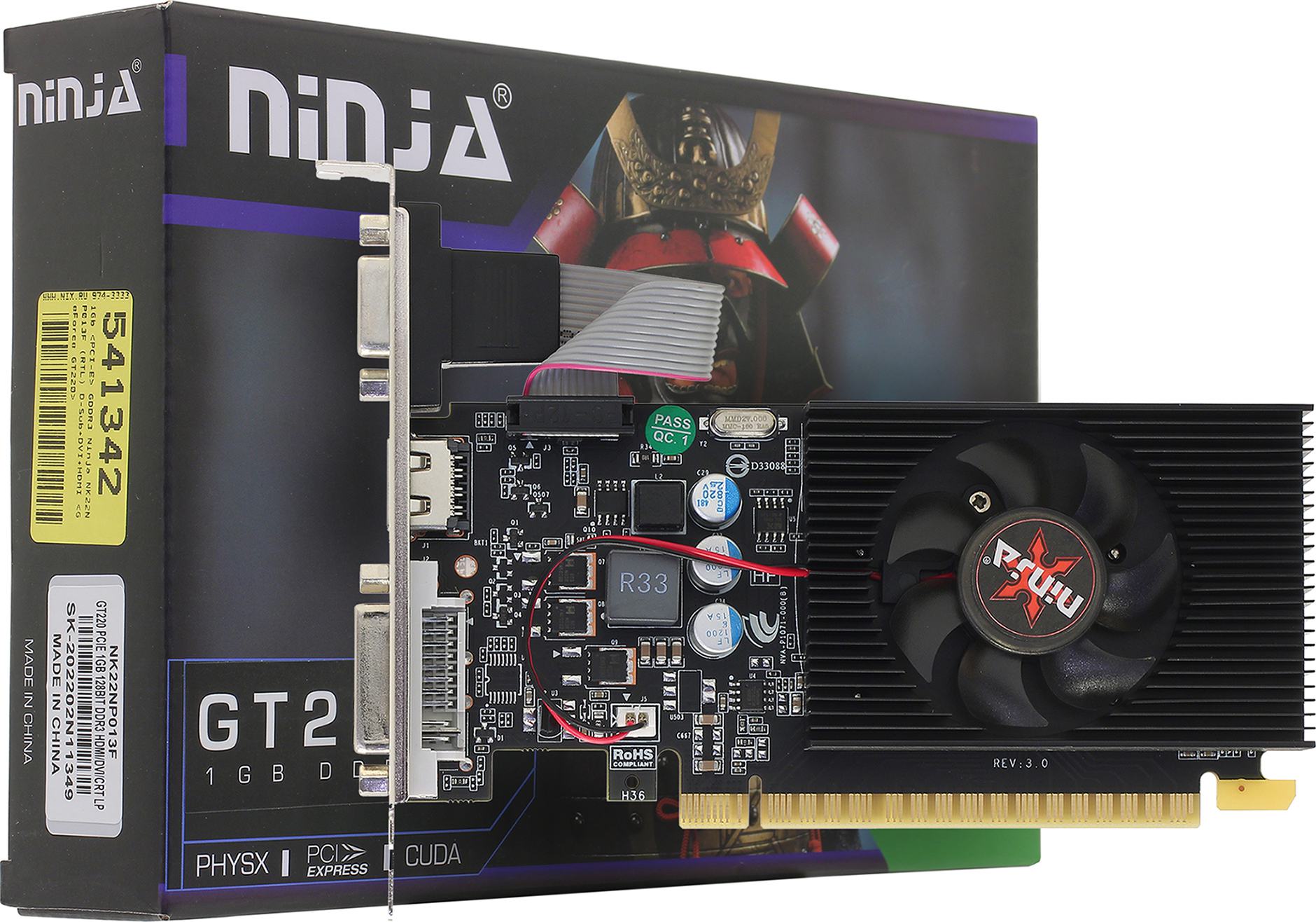 фото Видеокарта ninja nvidia geforce gt 220 (nk22np013f)