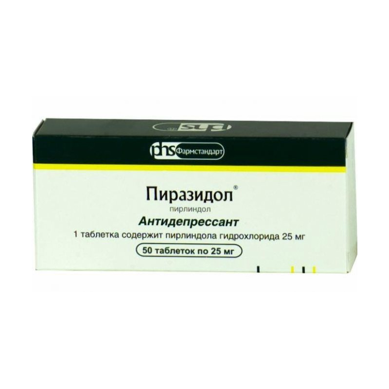 Купить Пиразидол таблетки 25 мг 50 шт., Фармстандарт-Лексредства