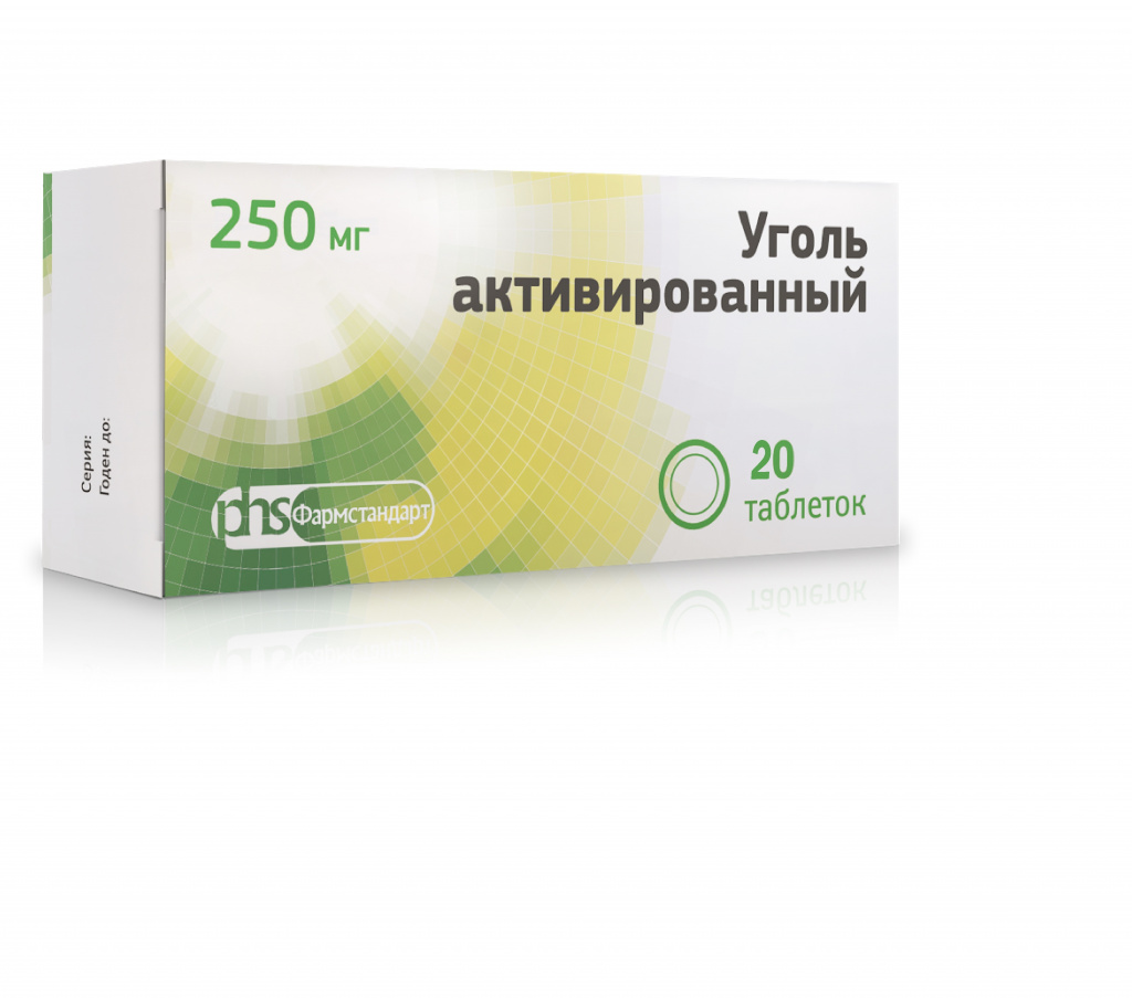 Купить Уголь Активированный таблетки 250 мг 20 шт., Фармстандарт-Лексредства