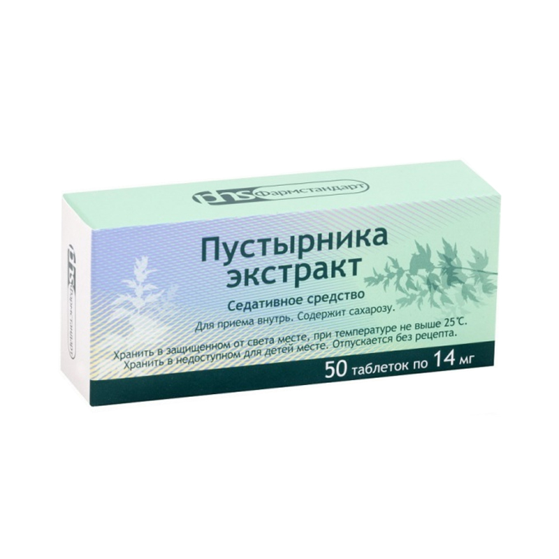Купить Пустырник Экстракт таблетки 14 мг 50 шт., Фармстандарт-Лексредства