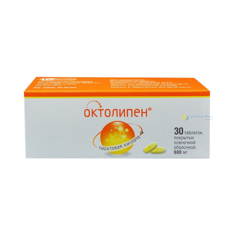 Купить Октолипен таблетки 600 мг 30 шт., Фармстандарт-Лексредства