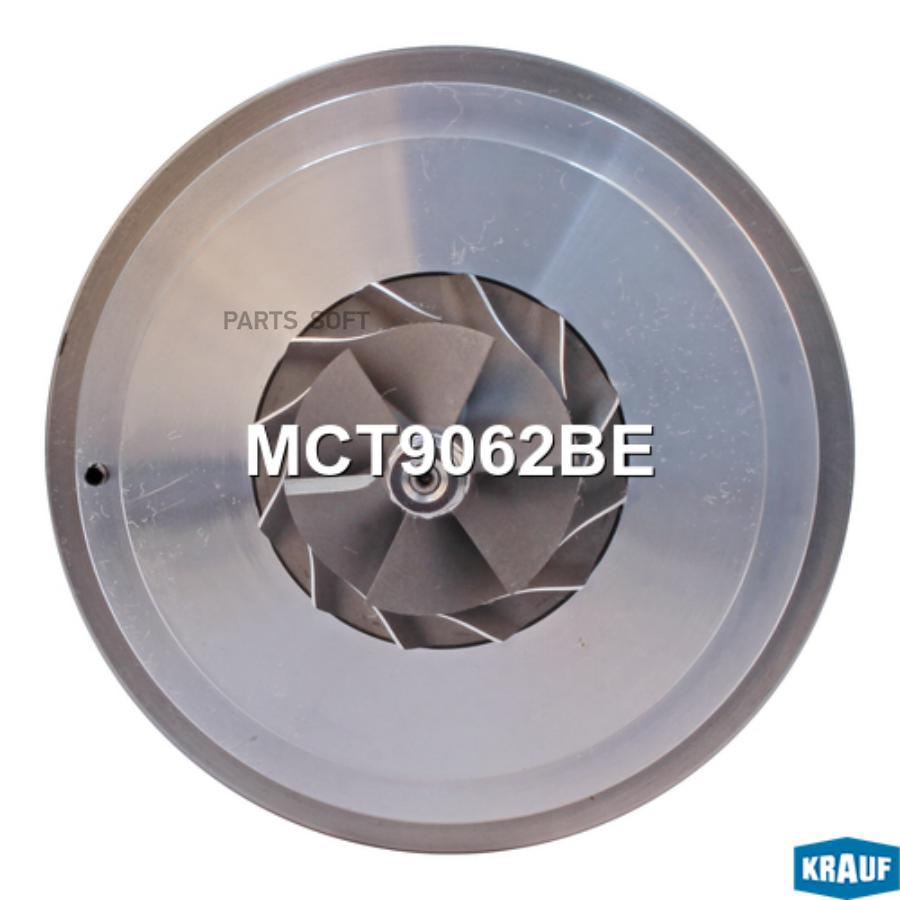 

KRAUF Картридж для турбокомпрессора KRAUF MCT9062BE