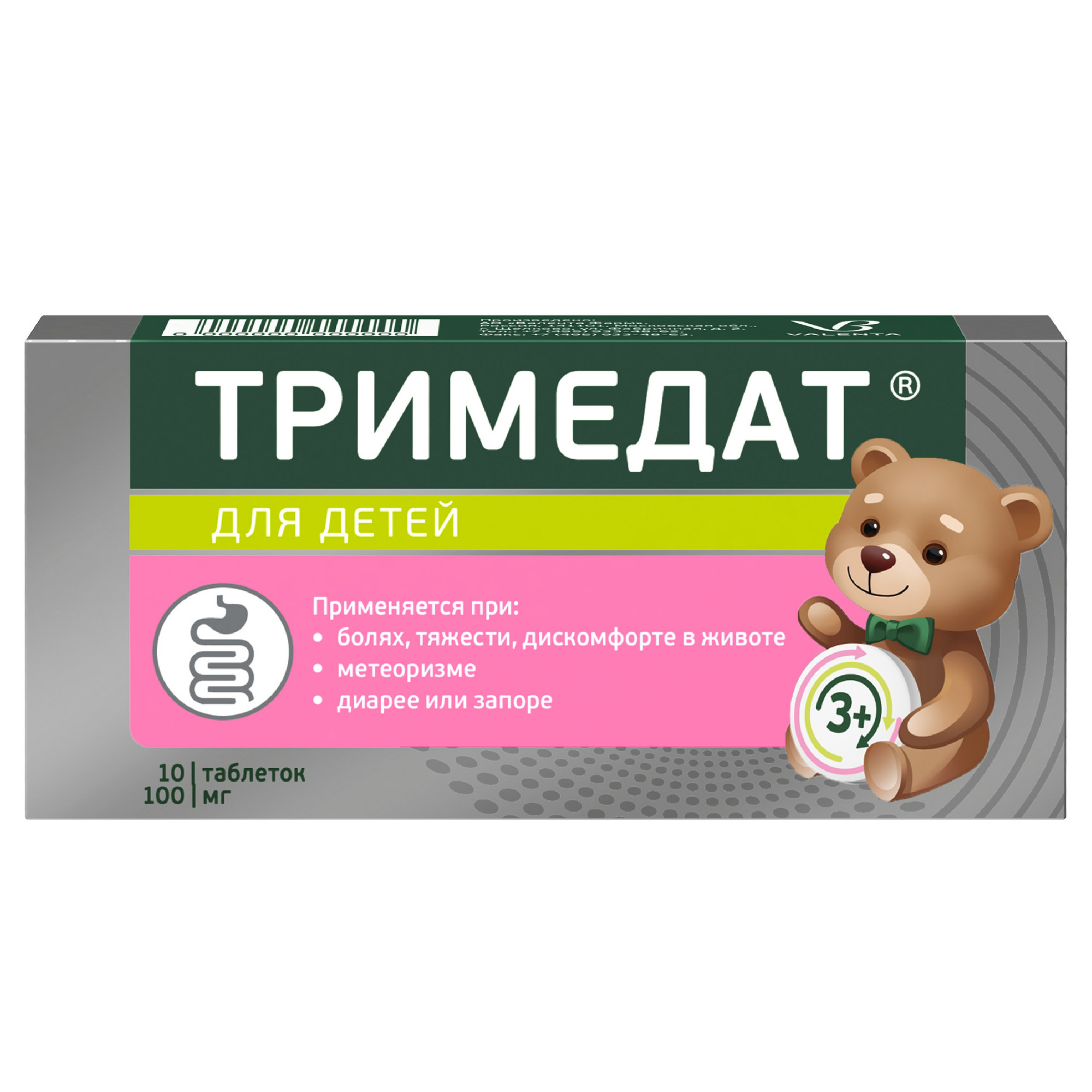 

Тримедат таблетки 100 мг 10 шт.