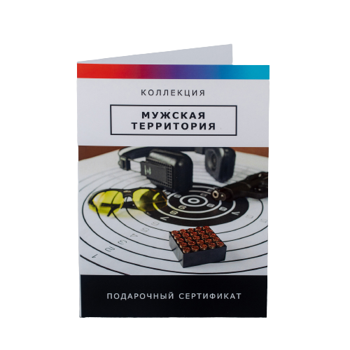 

Подарочная коллекция эмоций Bantikov.ru colman5 Мужская территория