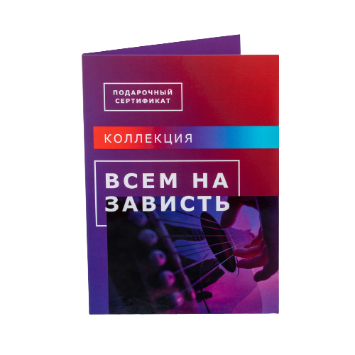 

Большая подарочная коллекция эмоций Bantikov.ru colwoman2 Всем на зависть
