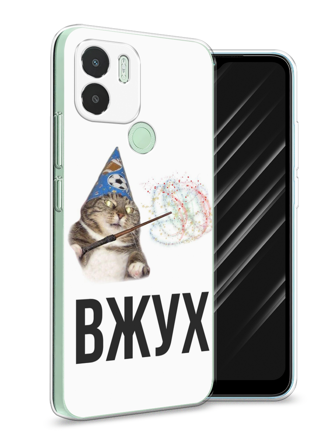 

Чехол Awog на Xiaomi Redmi A1+/A2+ "Вжух 2", Белый;черный;серый, 318550-9