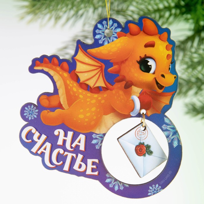 

Елочная игрушка Зимнее волшебство на счастье 9474354 1 шт. оранжевый фиолетовый, На счастье