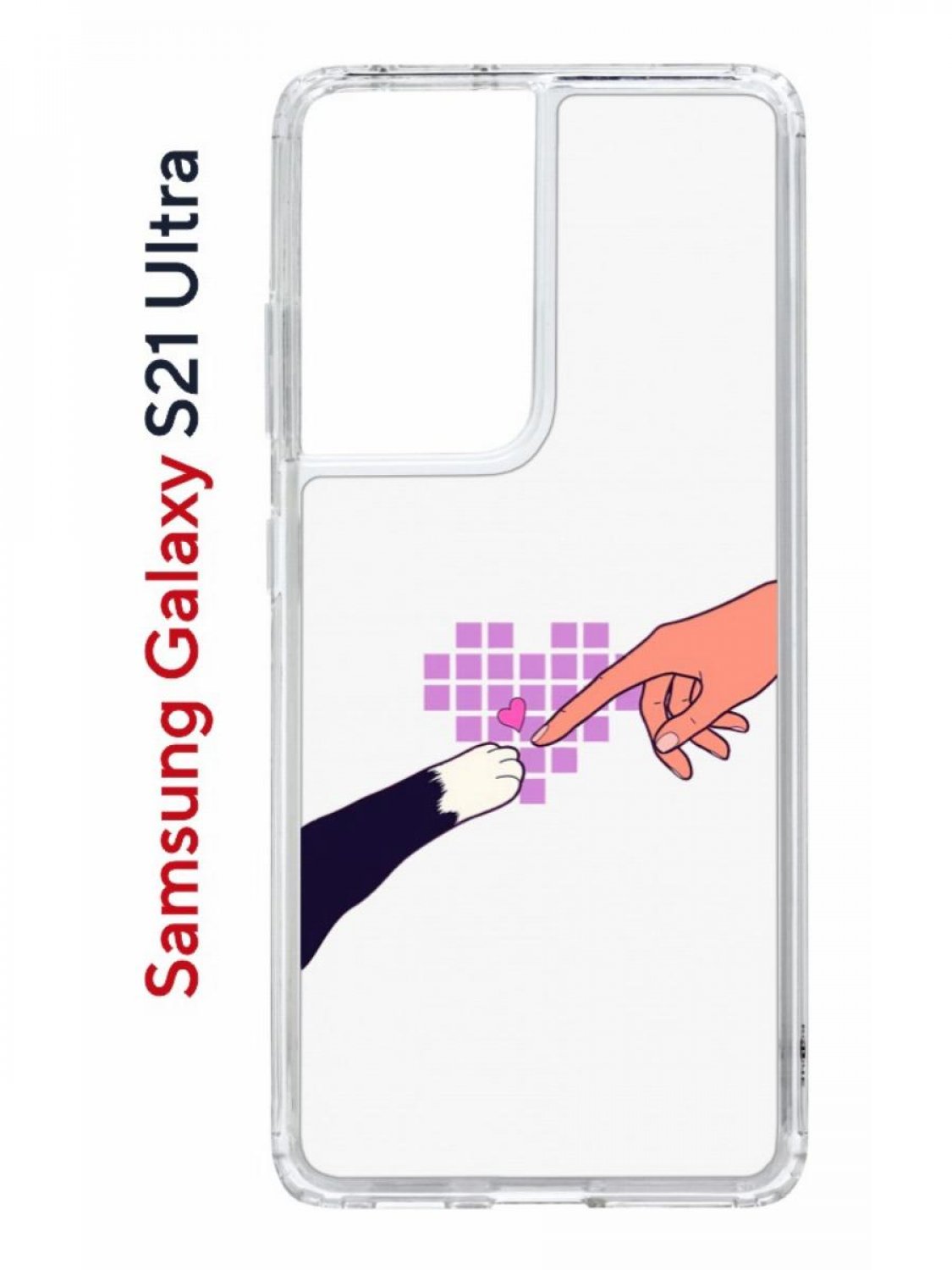 

Чехол на Samsung Galaxy S21 Ultra Kruche Print Котолюбовь,противоударный бампер с принтом, Прозрачный;черный;фиолетовый;розовый, Самсунг Галакси с21 Ультра
