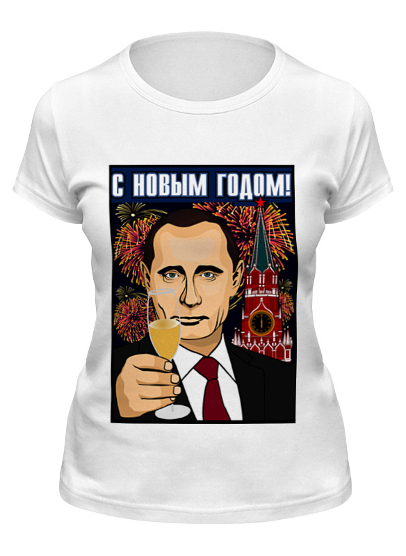 

Футболка женская Printio С новым годом! белая L, Белый, С новым годом!