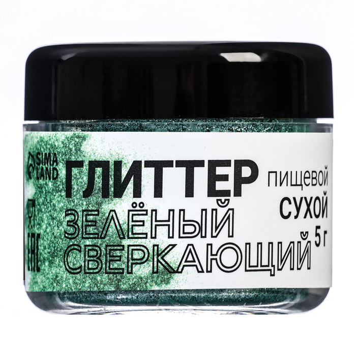 

Глиттер КондиМир сверкающий зелёный размер 50-500, 5 г