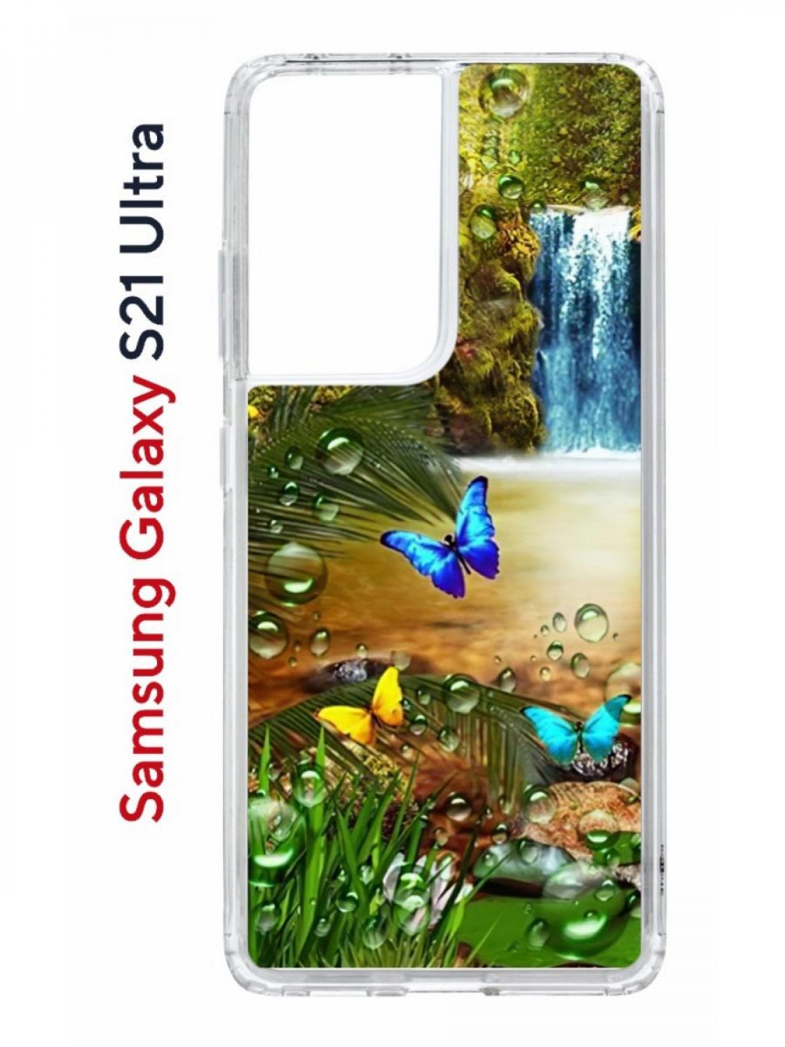 

Чехол на Samsung Galaxy S21 Ultra Kruche Print Водопад,противоударный бампер с принтом, Прозрачный;зеленый;голубой;коричневый, Самсунг Галакси с21 Ультра