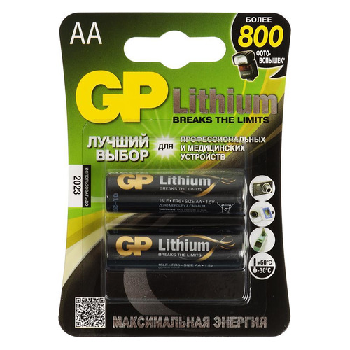 

AA Батарейка GP Lithium 15LF FR6, 2 шт.