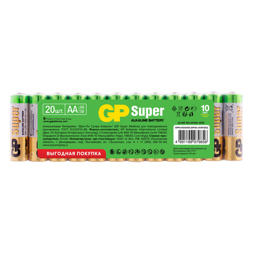

AA Батарейка GP Super Alkaline 15А LR6, 20 шт.