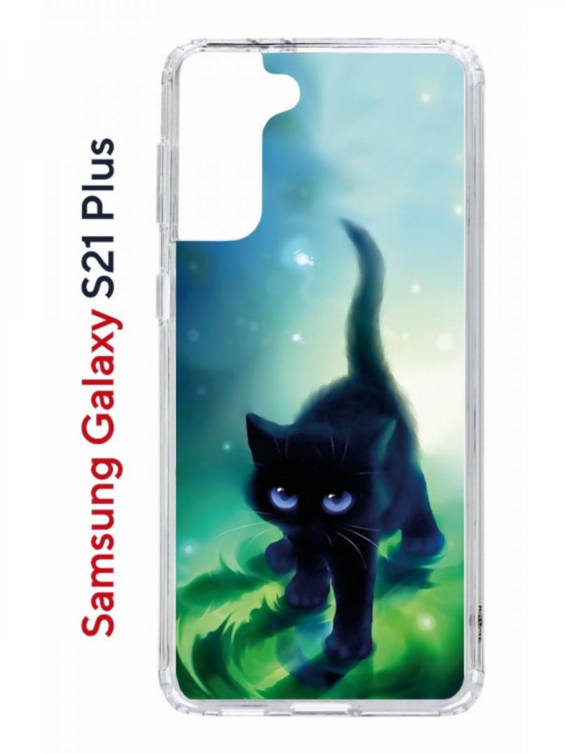 Чехол на Samsung Galaxy S21 Plus Kruche Print Черный кот,противоударный бампер с принтом