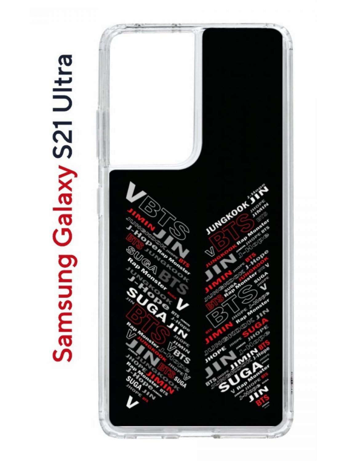 Чехол на Samsung Galaxy S21 Ultra Kruche Print BTS,противоударный бампер,с защитой камеры