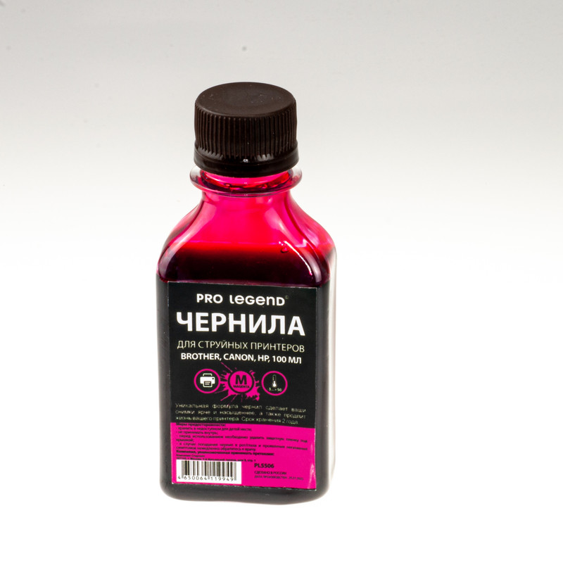 Чернила Pro Legend (100ml Magenta) для струйных принтеров Brother, Canon, HP PL5506 Чернила Pro Legend (100ml. Magenta), пурпурные для струйных принтеров Brother, Canon, HP пурпурный