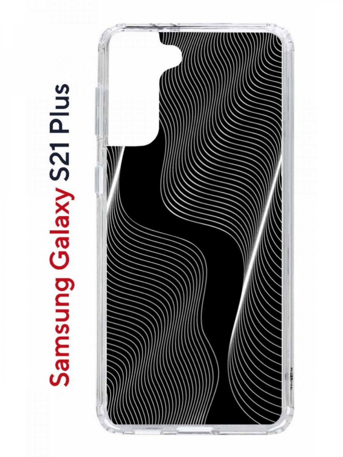 Чехол на Samsung Galaxy S21 Plus Kruche Print Line black,противоударный бампер с принтом