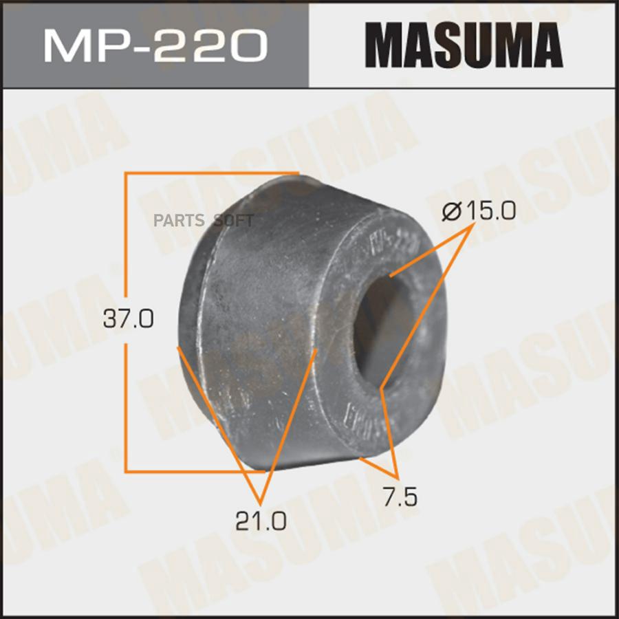 Втулка Амортизатора (Упакова 10 Шт, Цена За 1 Шт) Masuma арт.MP220