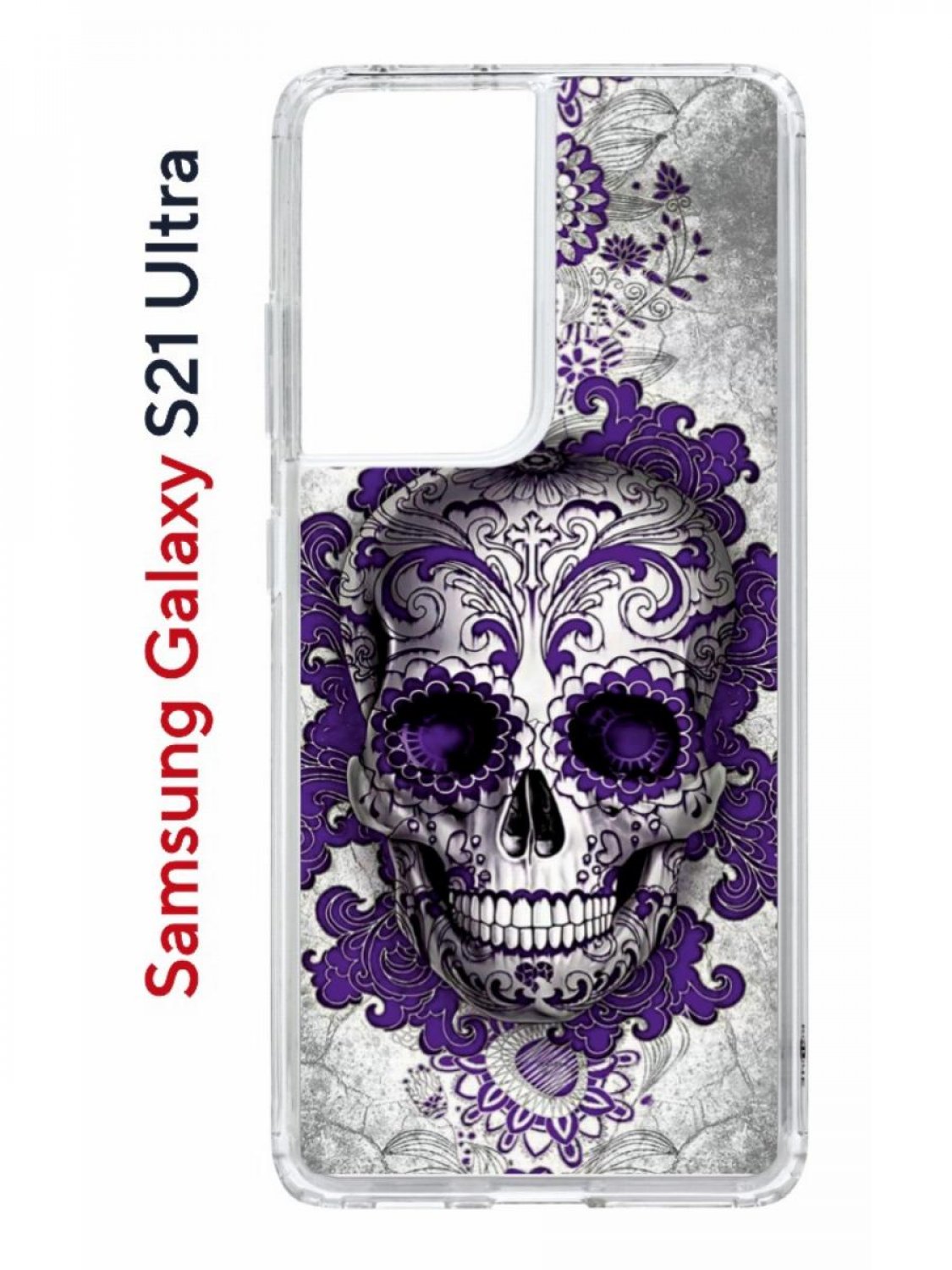 

Чехол на Samsung Galaxy S21 Ultra Kruche Print Sugar Skull,противоударный бампер с принтом, Прозрачный;фиолетовый;серый;белый, Самсунг Галакси с21 Ультра