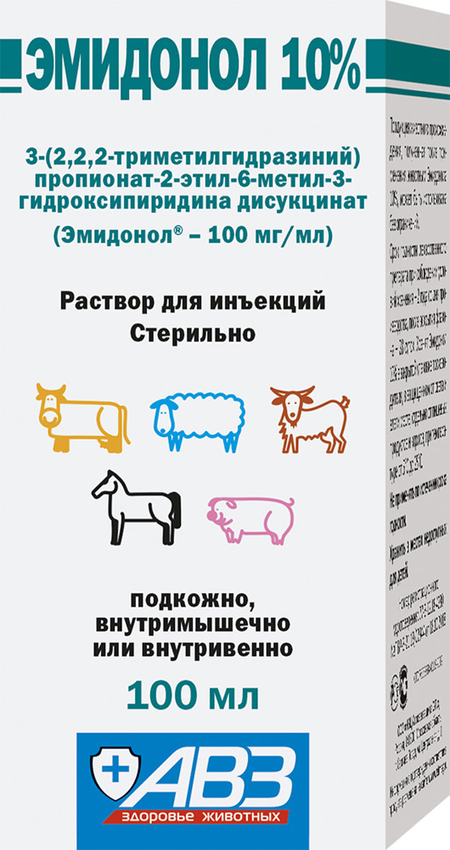 

Раствор для инъекций АВЗ ЭМИДОНОЛ 10 % препарат для животных, 100 мл, ЭМИДОНОЛ