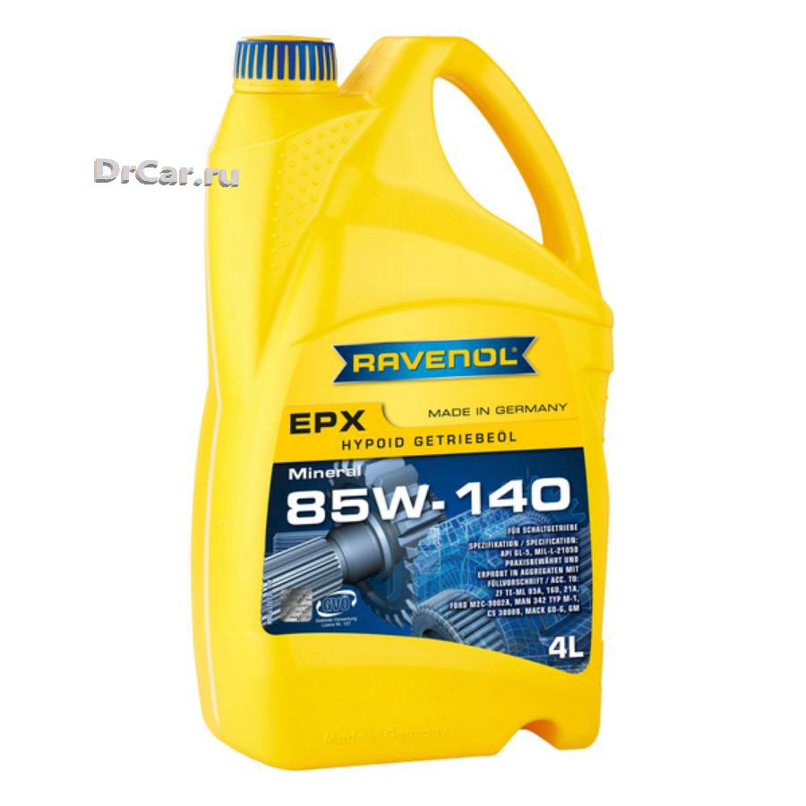 Масло трансмиссионное epx 85w140 4л (минеральное) RAVENOL 1223211004