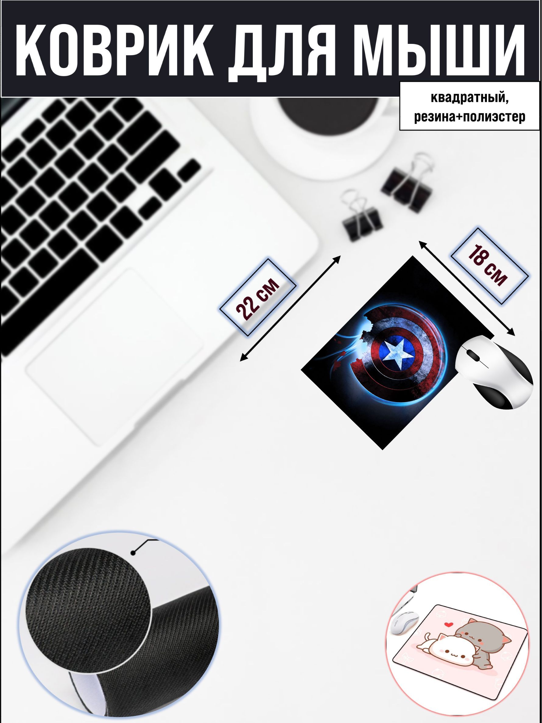 

Коврик для мыши NoBrand RS2127, Рисунок, RS2127