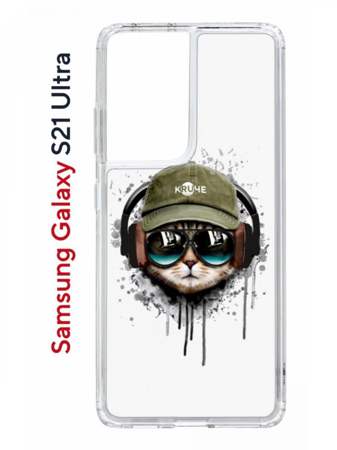 Чехол на Samsung S21 Ultra Kruche Print Кот в наушниках,противоударный бампер с принтом