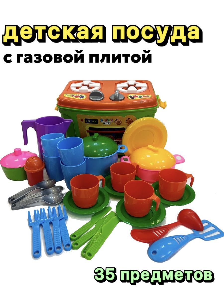 Игрушечная кухня посуда ZARRIN TOYS зеленая