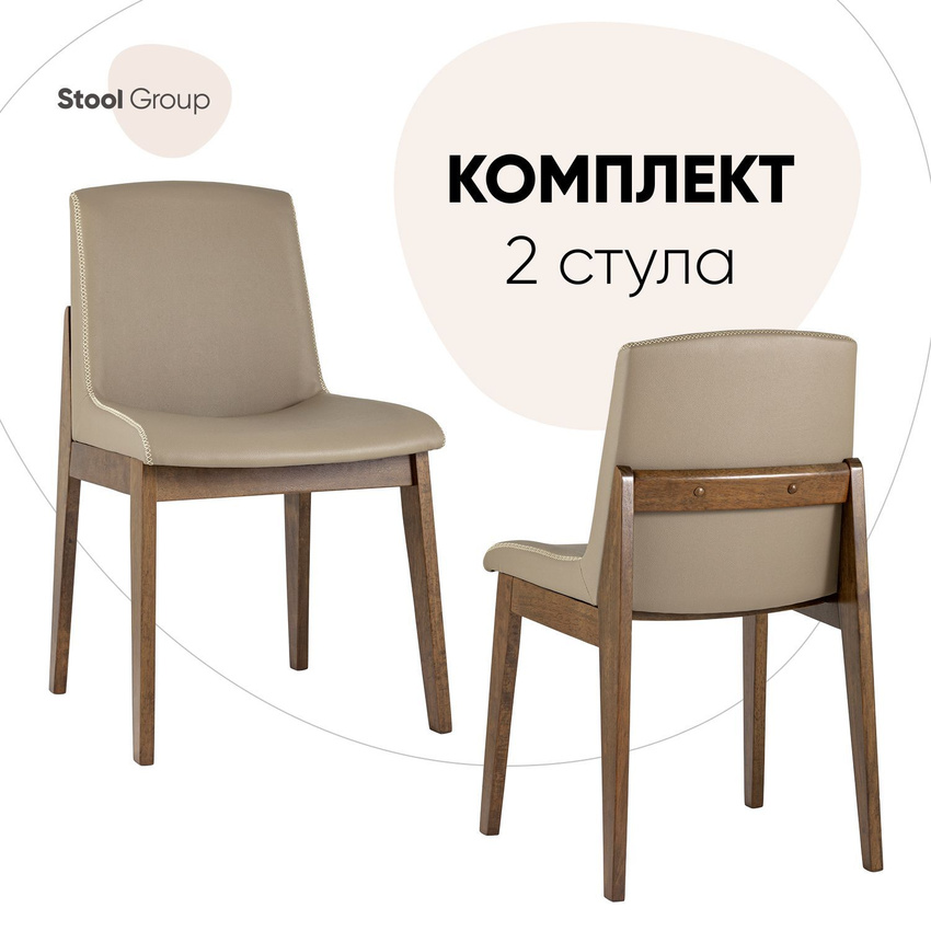 

Стул Stool Group LOKI LW1808 PVC MONTERY 3594 BOX, LOKI