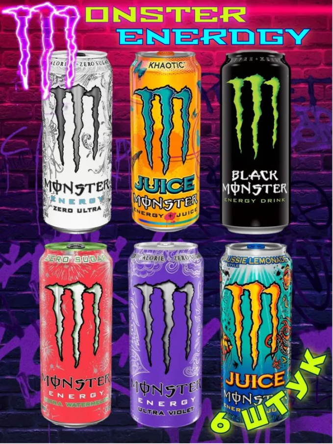 Энергетический напиток Monster Energy Микс 6 вкусов, 6 шт х 500 мл