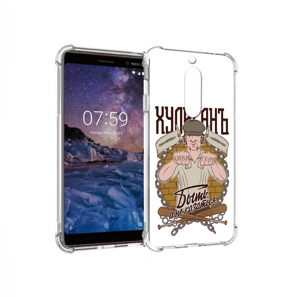 

Чехол MyPads Tocco для Nokia 7 Хулиган (PT95887.123.192), Прозрачный, Tocco