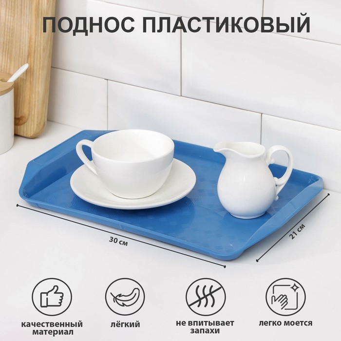 

Поднос Дональд, 30x21 см, цвет МИКС